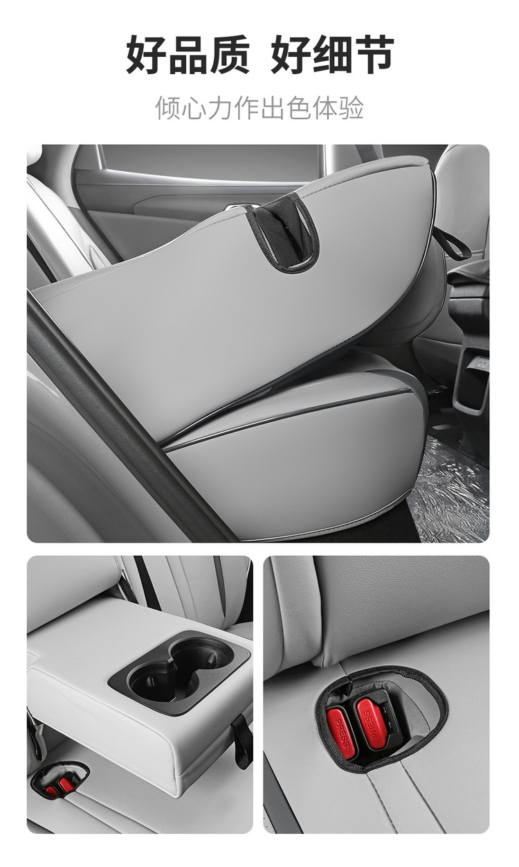 Wholesale New Byd Yuan up Seat Cushion, Special Full Leather Car Seat Cushion, Universal Seat Cover for All Seasons, Full Coverage Seat Cover