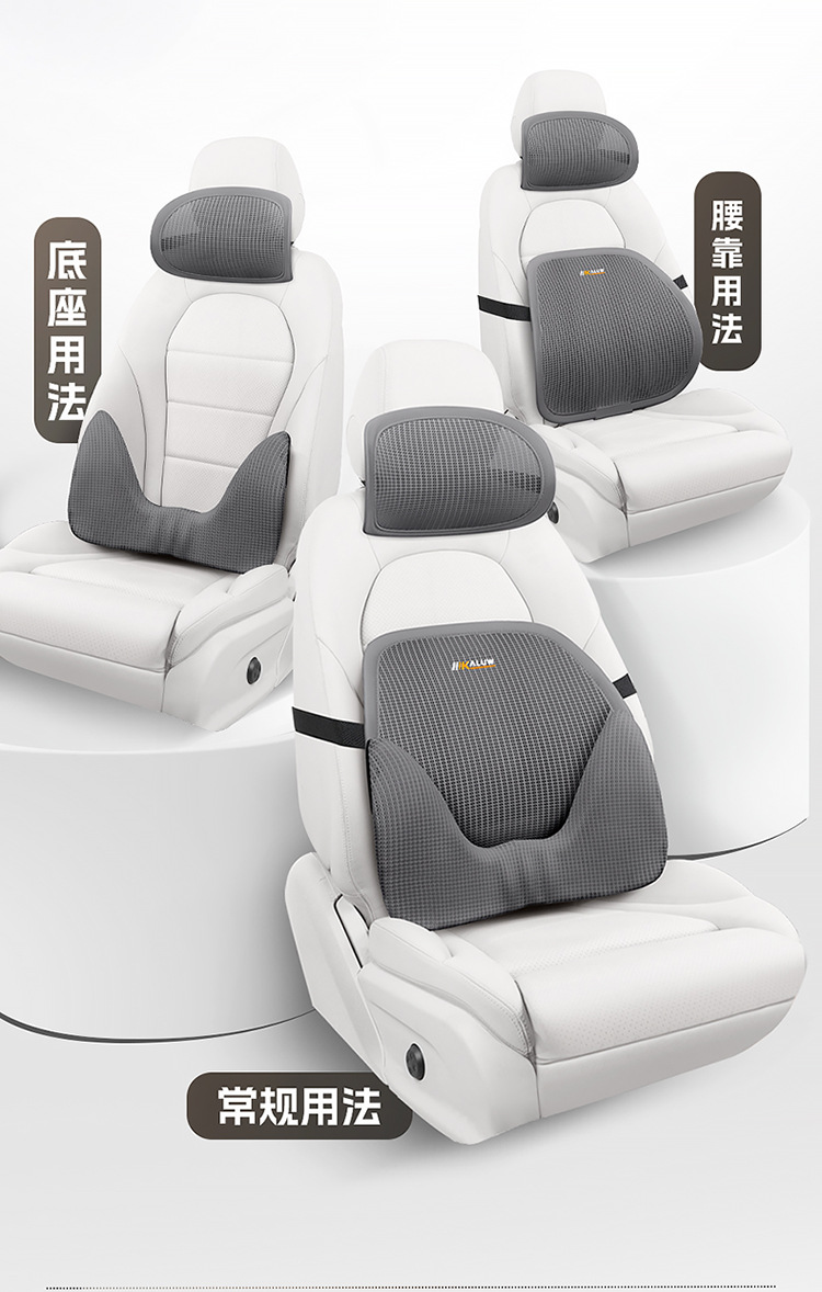 New Yungan Silk Car Lumbar Cushion Headrest Car Lumbar Strong Support Waist Protector Car Seat Cushion Four Seasons Summer