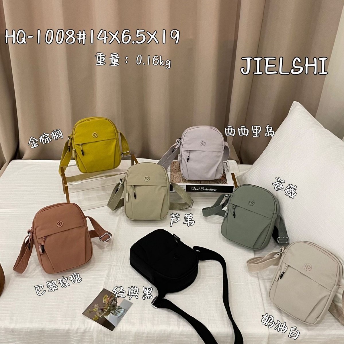 2025 지에랑시 신형 한국식 경량 올매치 심플 원숄더 비스듬한 모바일 코인 지갑