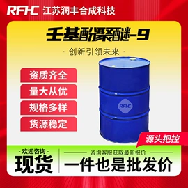 化工中间体;合成中间体;通用有机试剂