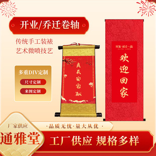 �_�T�󼪚gӭ�ؼ҆��w֮ϲ�_�I���Mլ�خa�·����w֮ϲ���S����