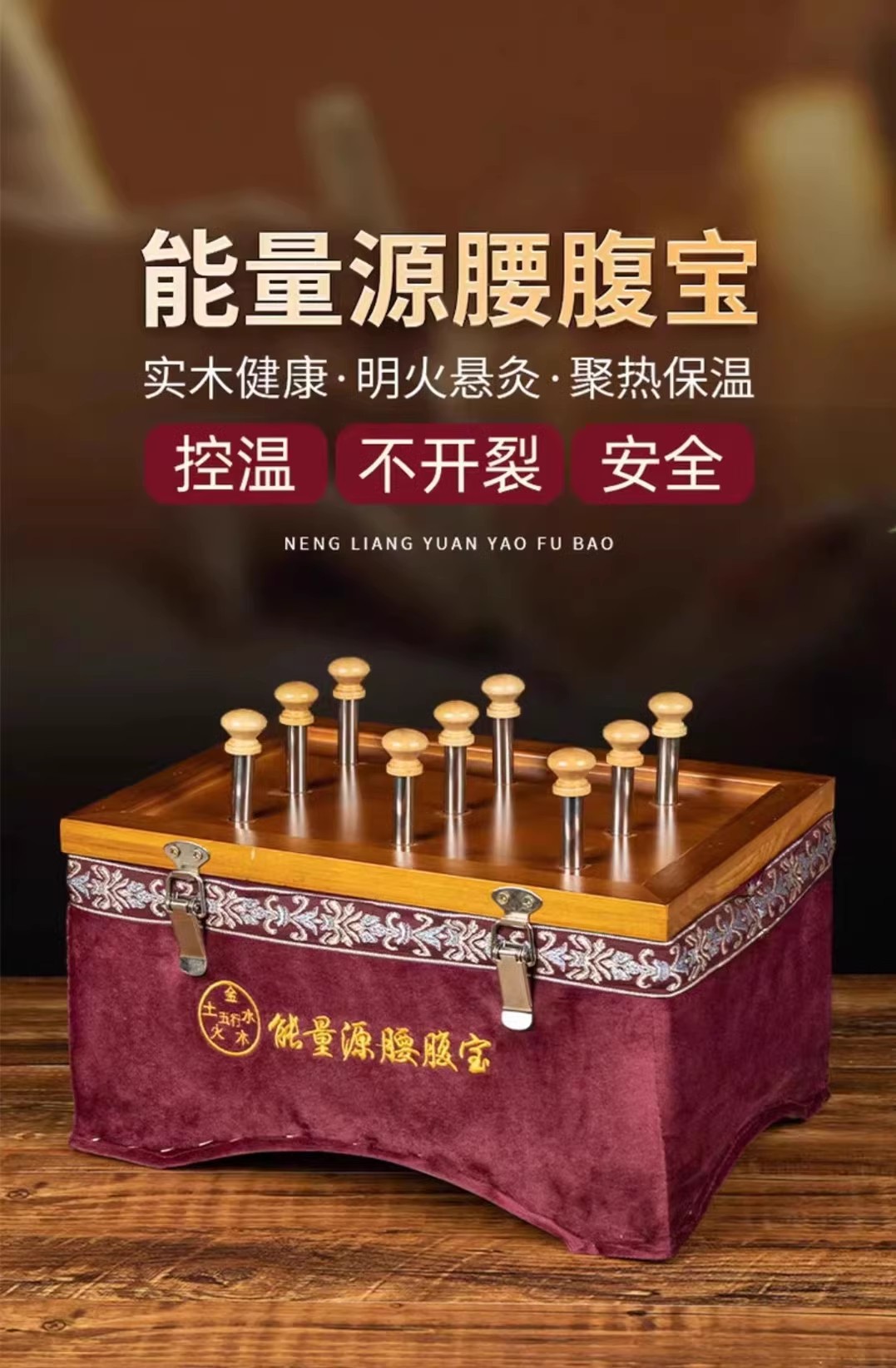 Smokeless Moxa Box Wooden Moxibustion Burner with 60 Stone-Ground Moxa Cones for Home Body Waist and Abdomen Use quality and texture