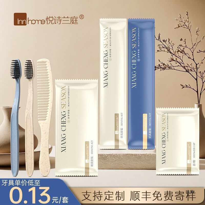Four Seasons Amenities Hotel Disposable Toothbrush Set with Toothpaste Two-In-One Kit