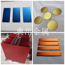 铝及铝合金材;铝合金;铜