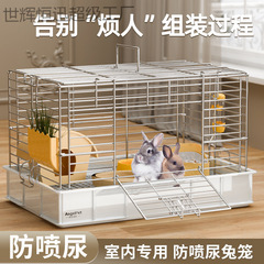 兔笼兔子笼子防喷尿特大号荷兰猪家用笼养豚鼠室内豪华宠物窝