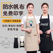 �Ҳ��ɵ��ڷ�ˮ���ͷ���Χȹ��Ůʱ���̲迧��������Χȹ����logo