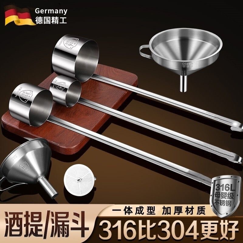 Wine Lift 316 Stainless Steel Wine Lift Household Large Caliber Wine Lift Wine Lift Wine Spoon Refueling Funnel Large Size Wine Lift Wine Lift 316 Stainless Steel Wine Lift Household Large Caliber Wine Lift Wine Lift Wine Spoon Refueling Funnel Large Size Wine Lift