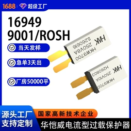 温控开关;保护器件;开关元件