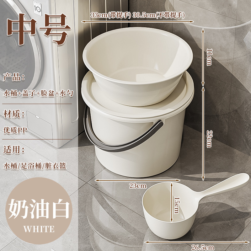 [뚜껑] 버킷 10L-크림 화이트 분지 워터 스푼⭐4 피스 세트]