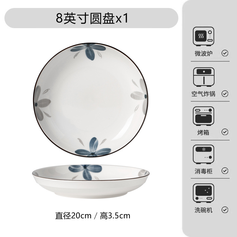 8inch 디스크