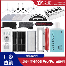�m��ʯ�^G10S PRO/Pure�ߵؙC�������߅ˢ�Lˢ�ϲ��^�V�W�坍Һ