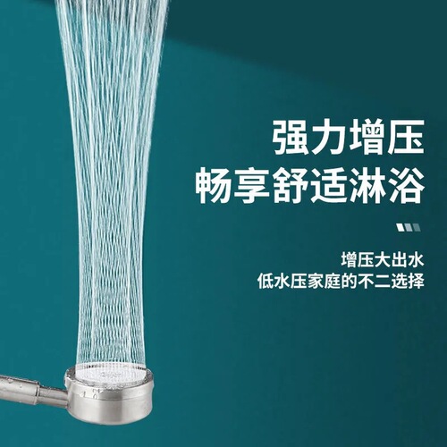Powerful pressurized bath heater nozzle stainless steel small waist shower single head shower set bathroom bath pressurized head