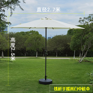 Fansha Outdoor Parasol Sun Umbrella Hand-Cranked Straight Umbrella Cafe Security Booth Stall Outdoor Iron Pole
