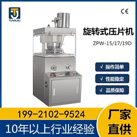 化工成型设备;制粒干燥设备;灌装机械
