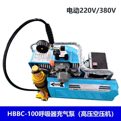 Fire 30MPA Air Compressor: Hava kompressorları - hbbc-100-electric-220v380v