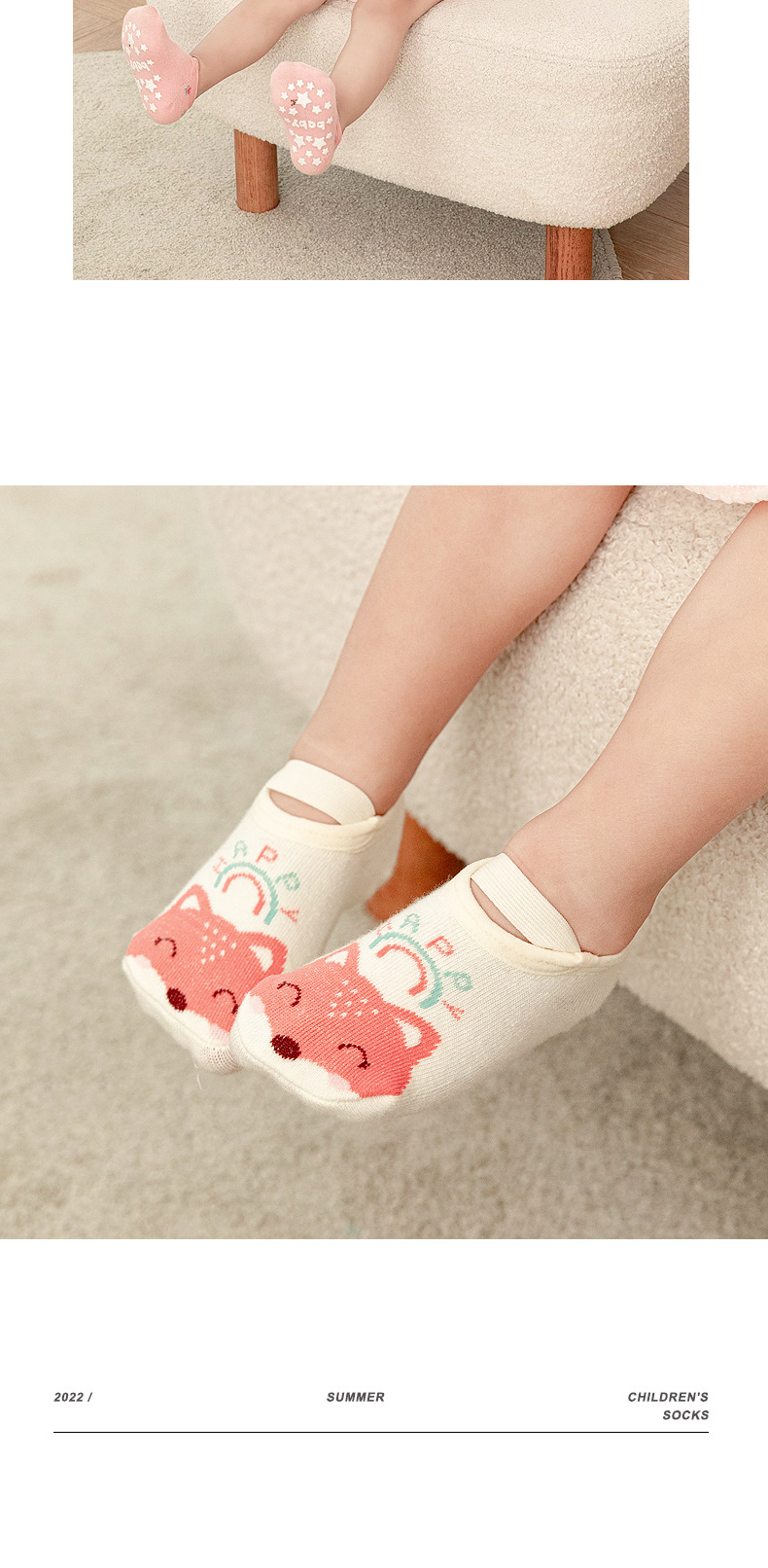 50g Weight Sock Classification Cotton Fabric Type 2 Pieces Quantity Daily Occasion Letter, Star Pattern Kid'S Gender Jacquard Design Cute Style Kid's Cute Letter Star Cotton Jacquard Crew Socks 2 Pieces