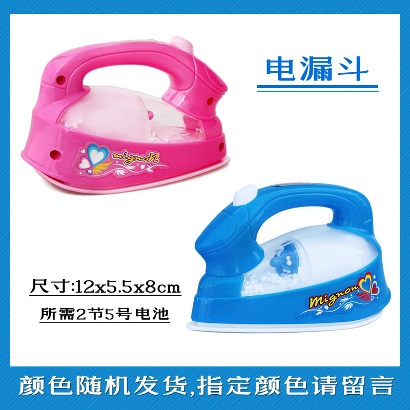 Mini Kids' Toy