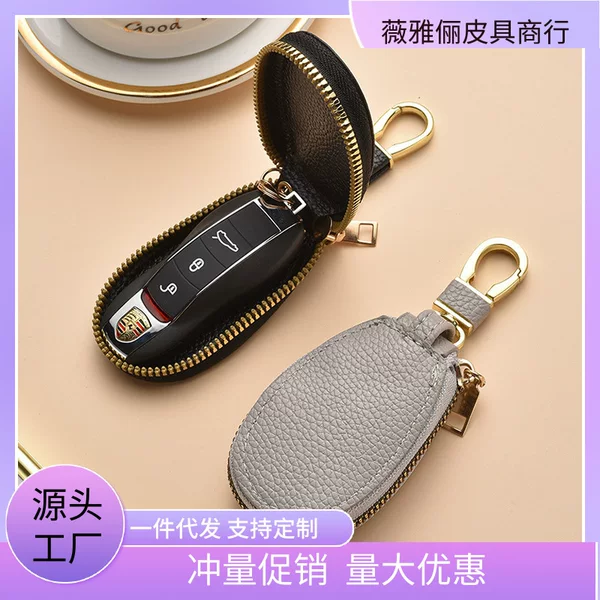 High-End Key Bag for Men, Large-Capacity Multi-Functional Waist-Mounted Pu Leather Key Bag for Women, Simple and Practical Car Key Bag and Card Holder
