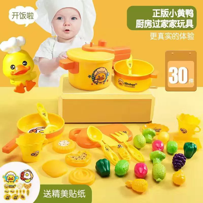 Family small realistic kitchenware, toy, duck, wholesale