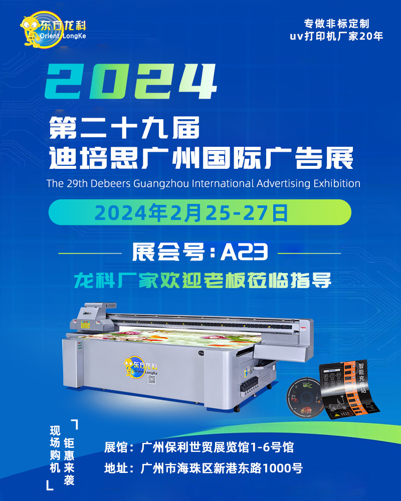 2024年800x1000邀请函