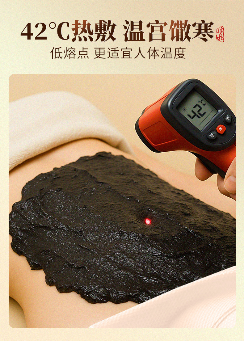 Herbal Heat Therapy Paste Hong Hua Ai Cao Ni Jiu 700g Warming Topical Massage for Back Shoulder Neck and Legs specifications