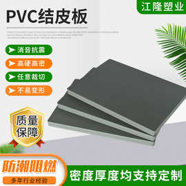 PVC结皮板高密度雪弗板安迪板家具橱柜浴柜卫生间隔断PVC结皮板