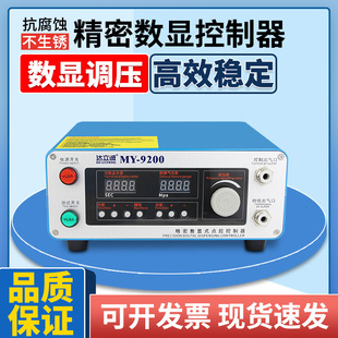 MY9200ȫ�ԄӔ��@�c�z�����������O�؏̈́��p���c�z�y�c�z�C���Դ