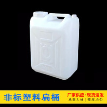 �S�ҼӺ�����Ͱ�Ӵ�Ͱ�ǘ�Ͱ30L34��40����50KG��Ͱ��Ͱ����Ͱ
