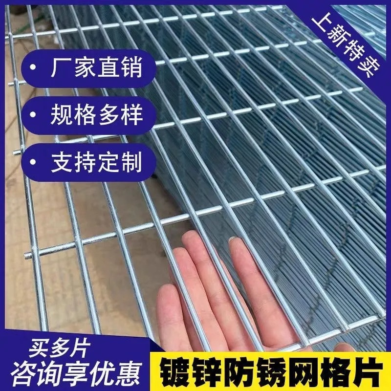 热镀锌苗床网片电镀锌温室种植育苗网异形钢丝网苗床网镀锌围栏网