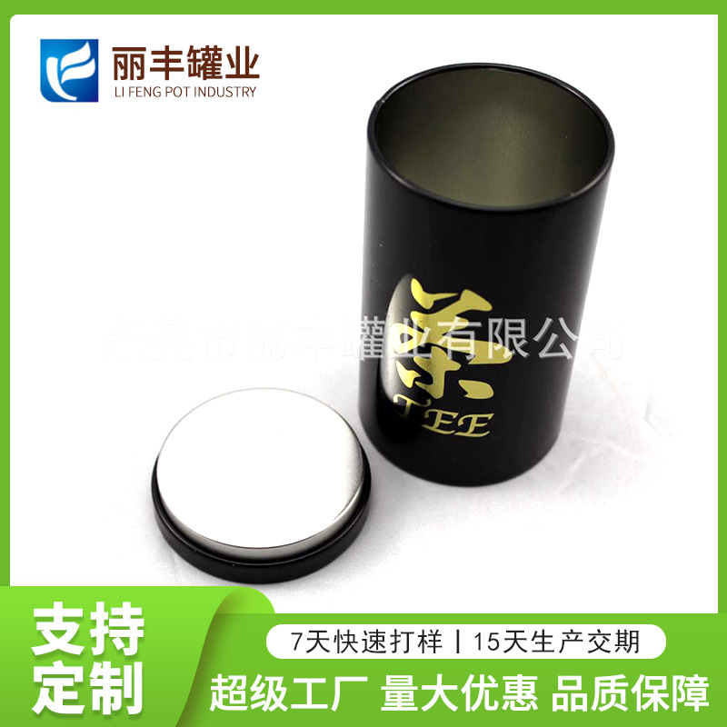 供应茶叶铁盒 铭茶铁盒 谱耳茶铁盒 茶叶铁罐 铁盒 小罐茶 龙珠