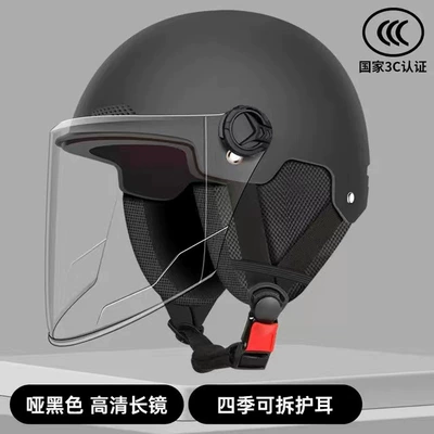 Motosiklet kaskı (dəbilqə) Men and Women, Summer Safety Helmet, Universal - ear-protection-black-transparent-long-mirror