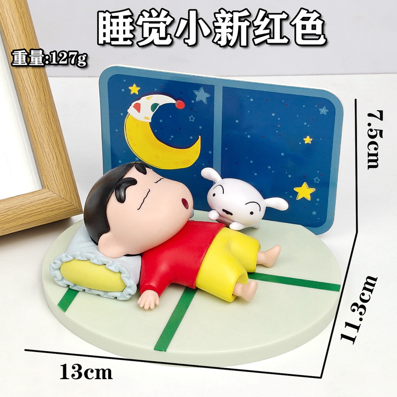 クレヨンしんちゃんの手で寝ます。|undefined