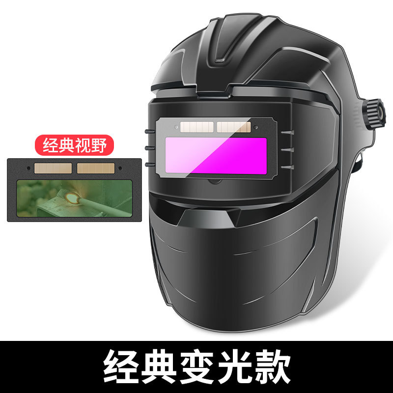 Máscara de soldadura eléctrica Gafas de lentes con cambio de luz protectora de cara completa tipo de casco de combustión ligera de dos garantías para soldadores de arco de argón