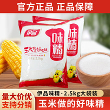 ��Ʒζ��2.5kg������ó��˼����{������ߜ��{ζ����Ʒ�r���Ҝ�