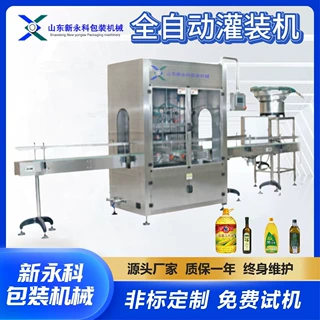 全自动直线灌装机 香油橄榄油定量灌装贴标生产线 支持定制