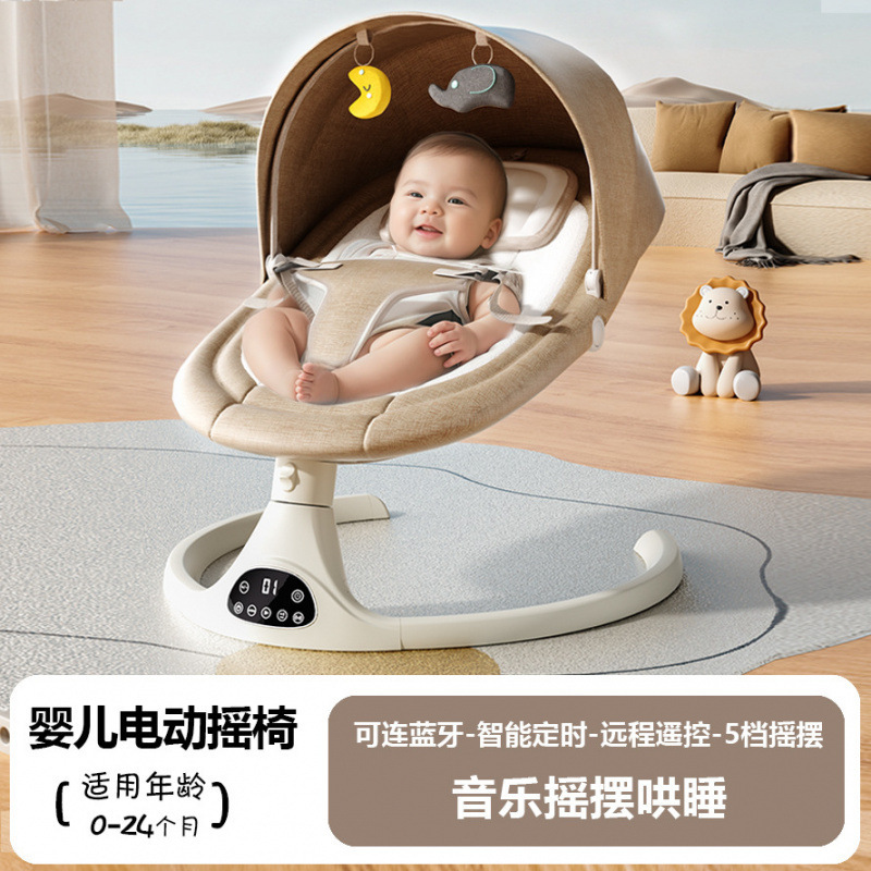 Baby Electric Rocking Chair to Coax Baby to Sleep, Cradle Bed, Baby Sleeping Comfort Chair, Recliner