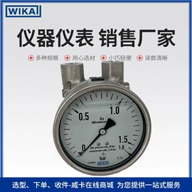 压力表;压力变送器;差压表