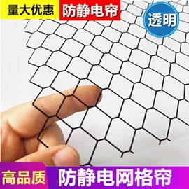 防静电垫;防静电帘;防静电胶板