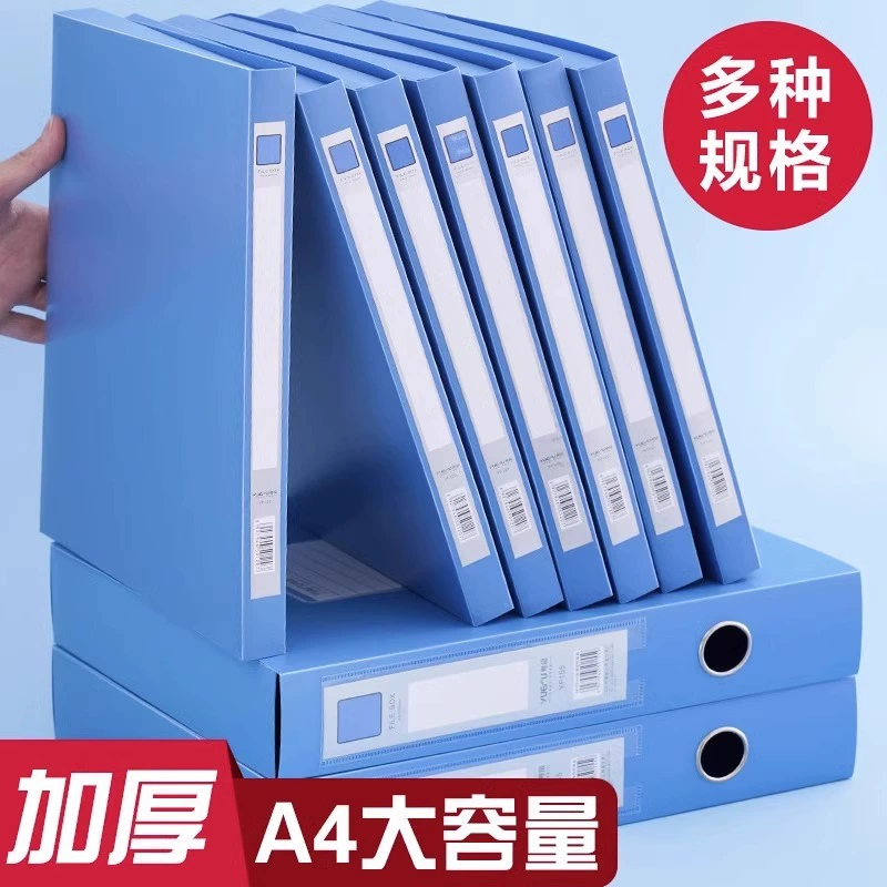Ящик для файлов, информационный ящик для документов, ящик для файлов формата А4, утолщенный ящик для документов большой емкости, ящик для хранения документов, бухгалтерских документов, сортировки