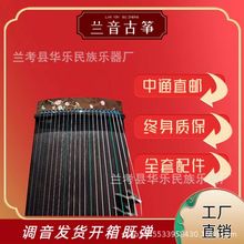 厂家直销兰音新款古筝1.1专业考级便携式小古筝发货调音开箱即弹