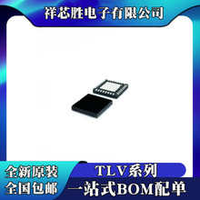 ȫ��ԭװ TLV320AIC3104IRHBR TLV320AIC3105IRHBR оƬ IC