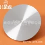 功能器件特殊能源锑合金