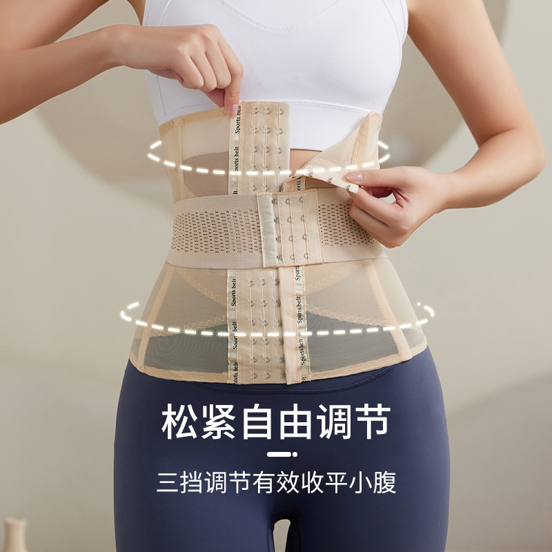 El vientre ultrafino que contrae, cintura que forma, pequeño vientre que forma, cintura fuerte que forma el artefacto, formando, postparto apretado, más el sello de la cintura del tamaño, Verano
