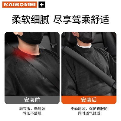 Clothing Large Truck Safety — Seat belt shoulder pad