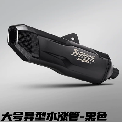 Motorcycle Modified Exhaust Pipe Large Motorcycle exhaust pipe - large-special-shaped-water-rising-pipe-black-51mm