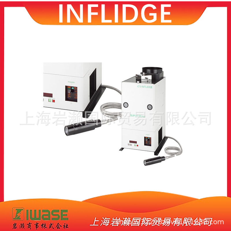 日本INFLIDGE 超级光束加热器 SBH-1000A带电弧观察系统 小型化