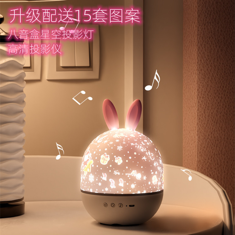 Children's projection lamp dream bedroom star lamp projector toy boys and girls birthday gift night light atmosphere lamp
