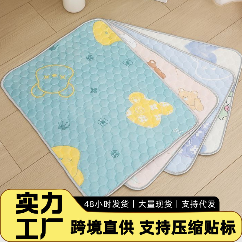 Dog Sleeping Mat for All Seasons, Cat Teddy Pet Sleeping Mat, Dog Bed Floor Mat, Ice Bean Ice Silk Mat