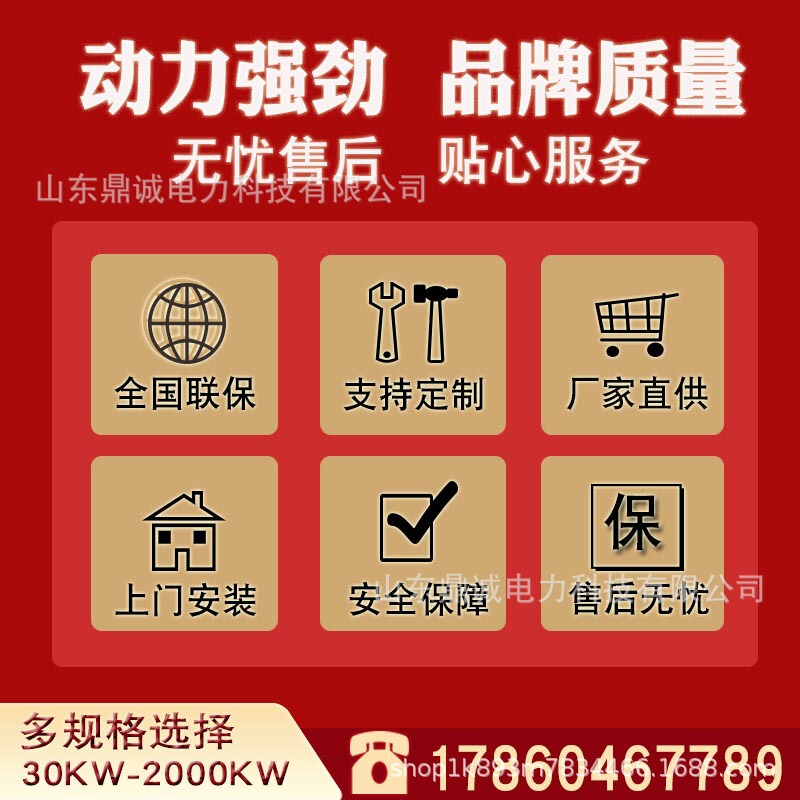 维坊ディーゼル発電機セット10/50/100/200/500/1000kw大出力ディーゼル発電機セット|undefined