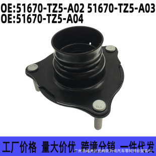 51670-TZ5-A02 51670-TZ5-A03�m�ñ���֎��ǰ����C�� �p������z